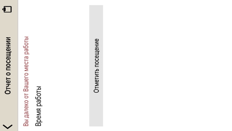 De’Longhi R.U.C. screenshot-6