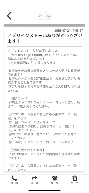 Maulea Yoga Studio(圖2)-速報App