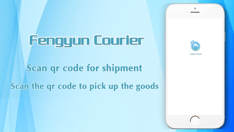 Fengyun Courier