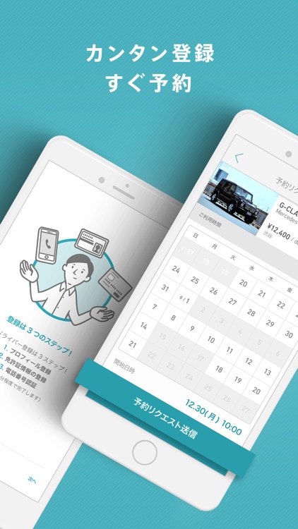 Anyca (エニカ) - 個人間カーシェアアプリ screenshot-4