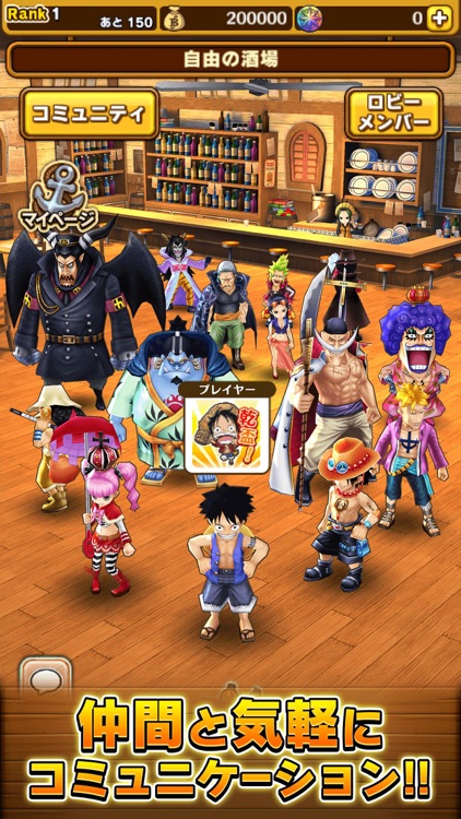 ONE PIECE サウザンドストーム screenshot-3