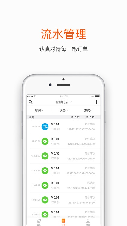 UNIPAY.AI screenshot-3