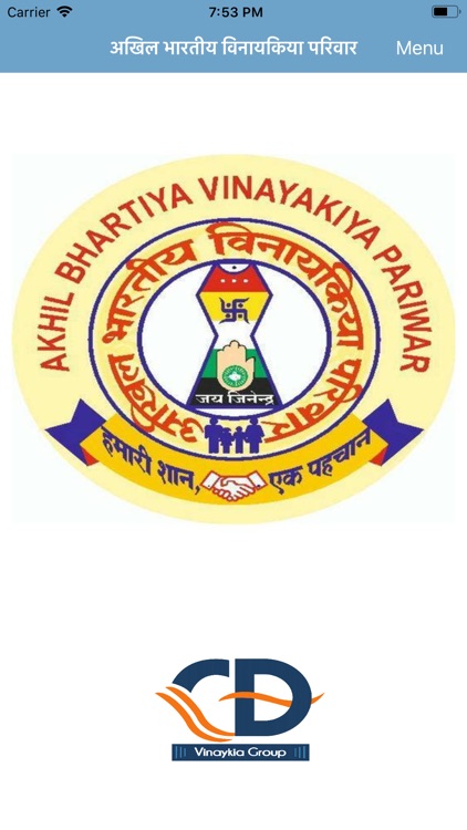 Vinayakiya Pariwar