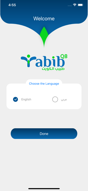 TabibQ8(圖2)-速報App
