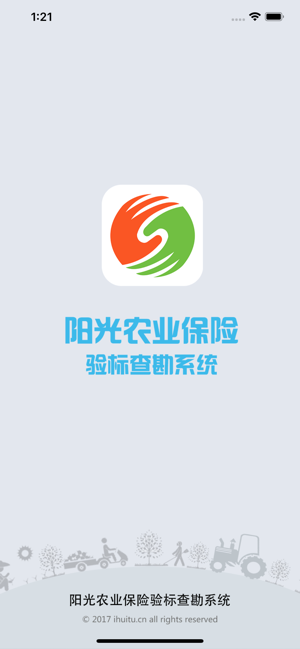 阳光农业相互保险 in de app store