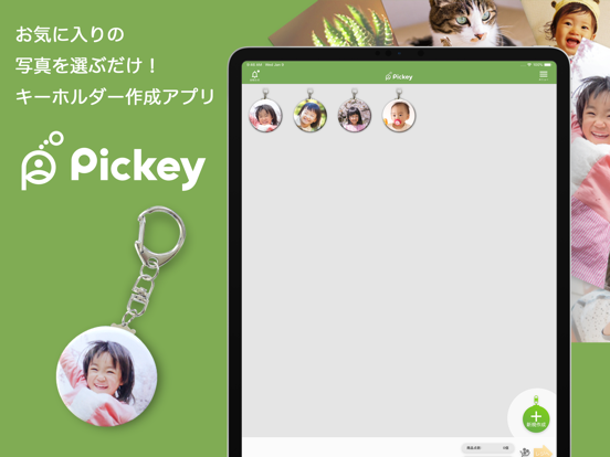 Pickey - 写真からキーホルダー作成のおすすめ画像1
