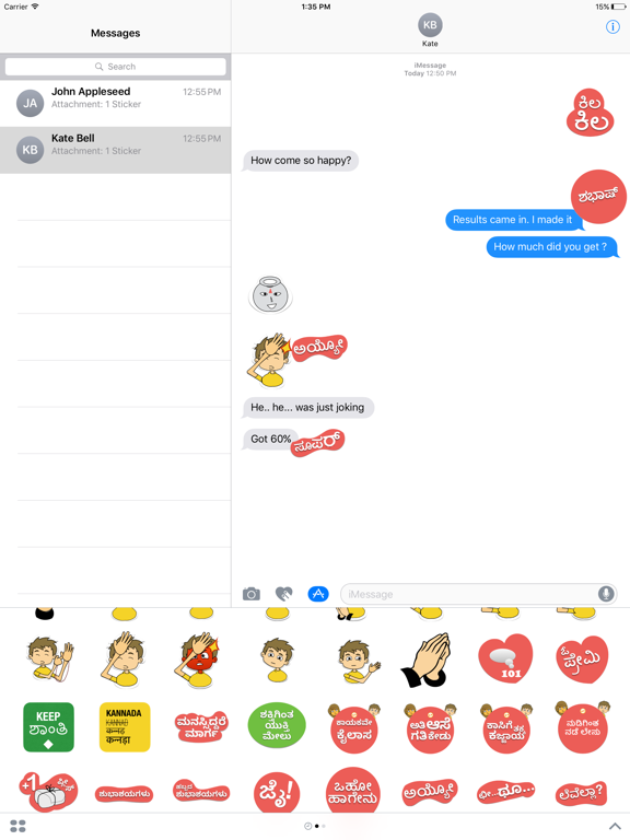 Kannada Stickers for chat Kannada Stickers for chat