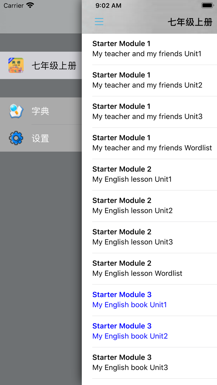 初中英语七年级上册外研版 screenshot 4