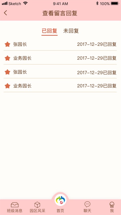 京畿道 screenshot-3