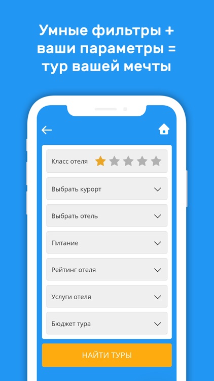 Enjoys.Travel – Горящие туры