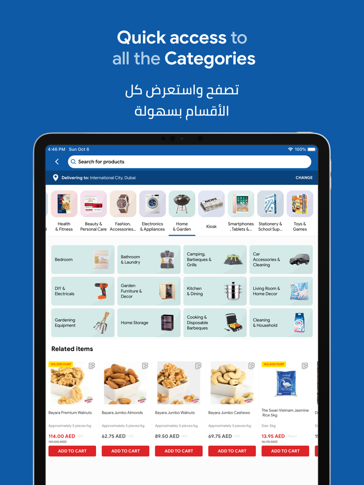 MAF Carrefour Online Shopping App for iPhone Free 