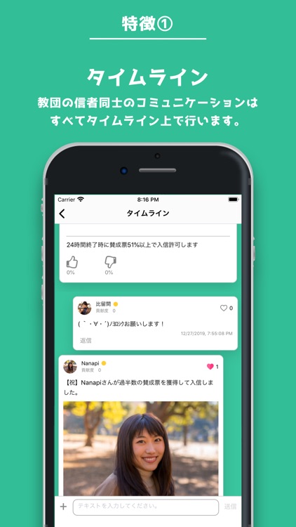 オーマイ！ screenshot-3