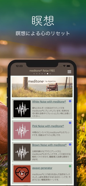 Relax by meditone(圖4)-速報App