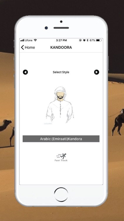 Kandoora Arabiya App