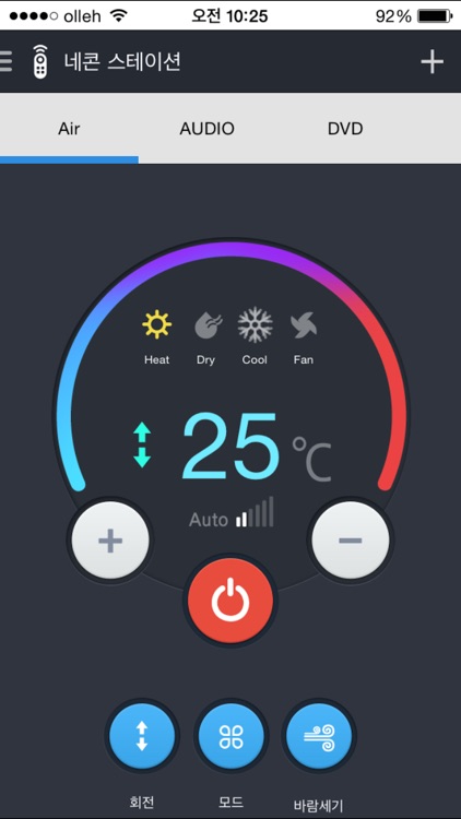 necon smart home