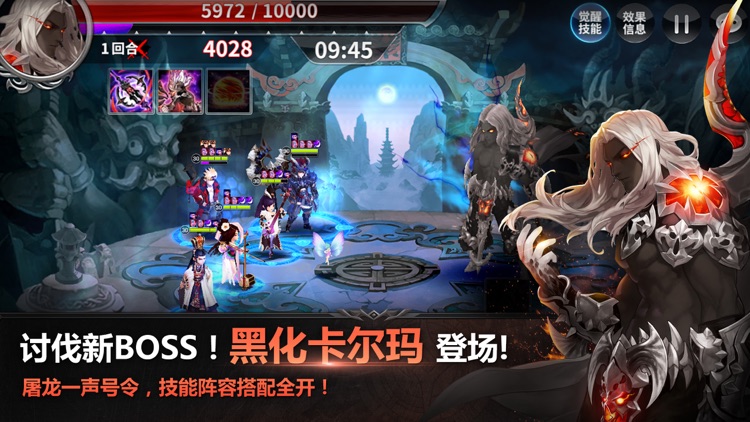 十二战纪:亚洲人气手游