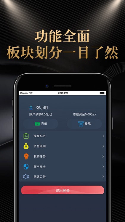 N配资-股票配资手机炒股软件 screenshot-3