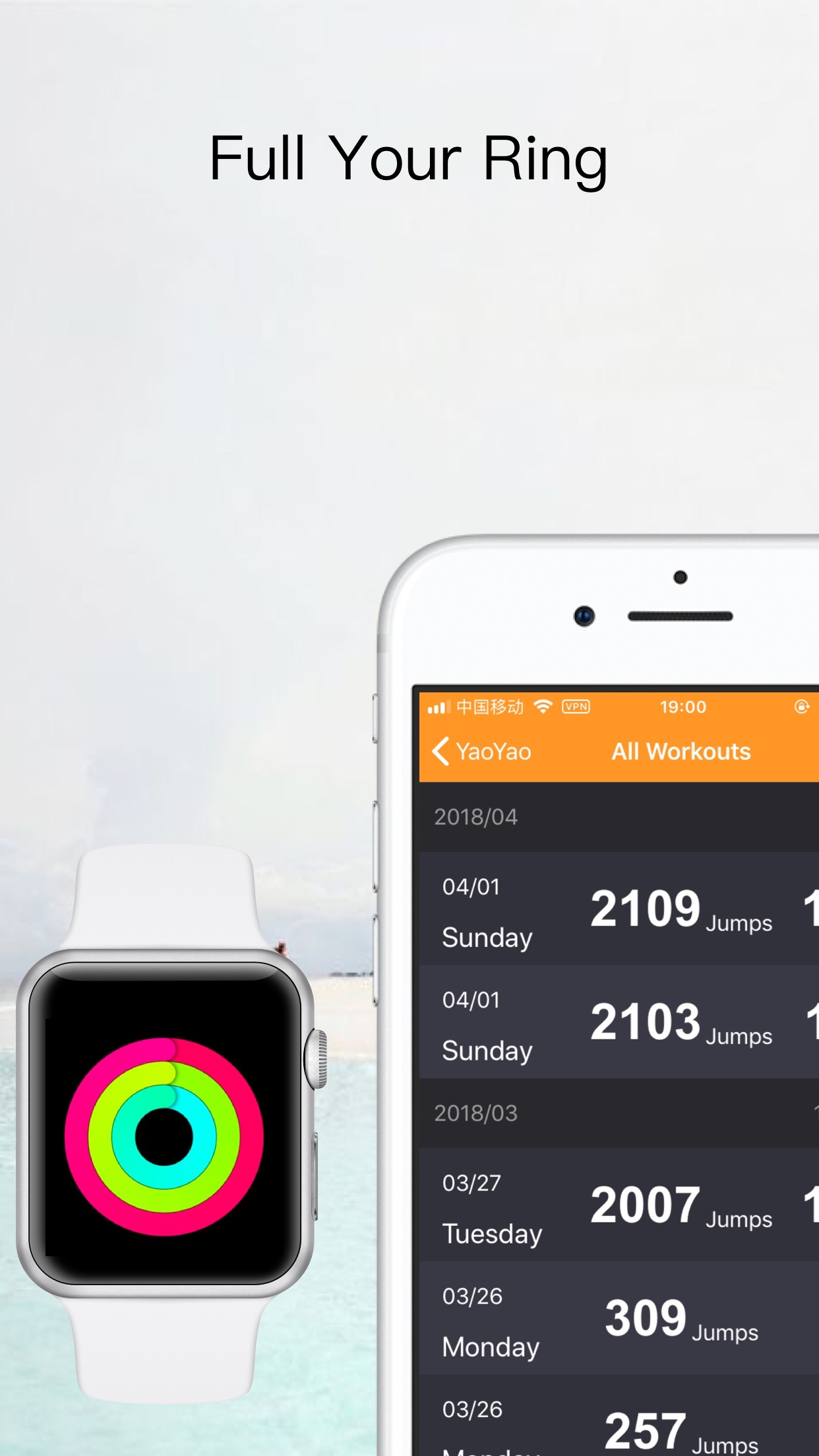 Screenshot do app YaoYao - Jump Rope