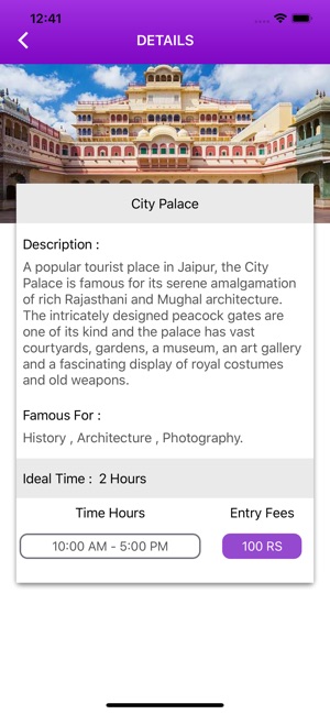 JaipurTourism(圖5)-速報App