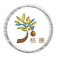桔康托嬰中心
