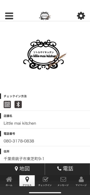 Little mai kitchen(圖4)-速報App