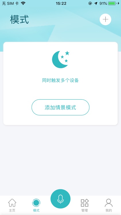 智能系统中心