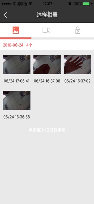 GKDVR(圖3)-速報App