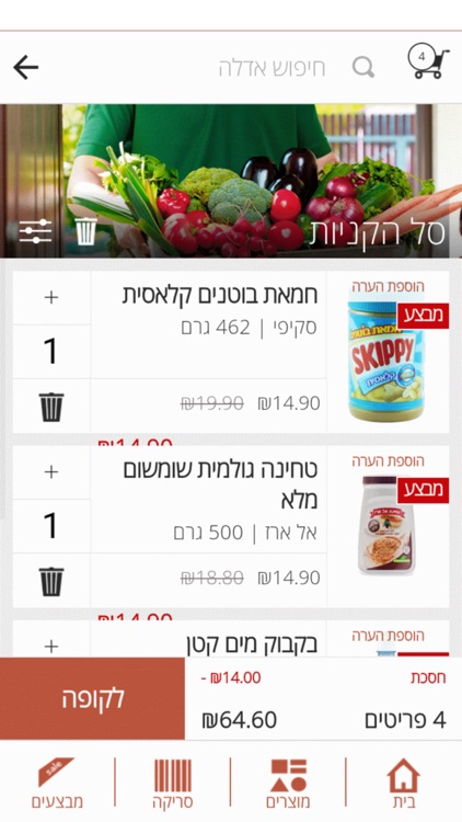 סופר אדלה