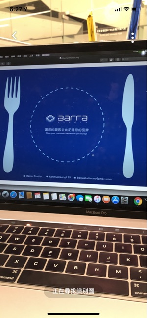 Barra AR(圖7)-速報App