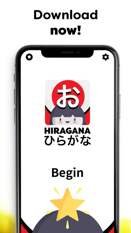 Hiragana! Learn Japanese screenshot-5