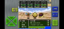 Game screenshot ガイラルディア神話2 hack