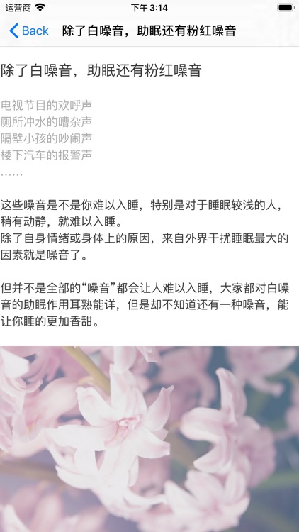 哄睡兔-Sticker screenshot-4