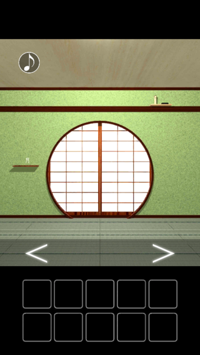 screenshot of 脱出ゲーム　月見 1