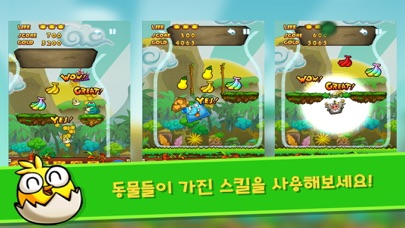 필링펜 & 정글팡 screenshot 4