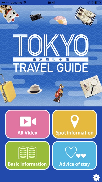 TOKYO TRAVEL GUIDE by LATERRA