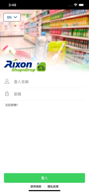 Rixon ShopnDrop