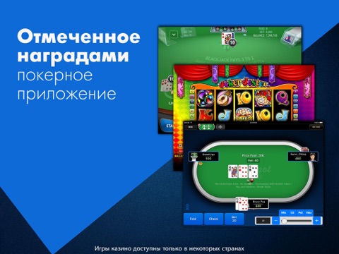 Скриншот из Full Tilt Online Poker Games