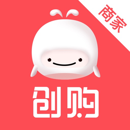 熵传创购商家版