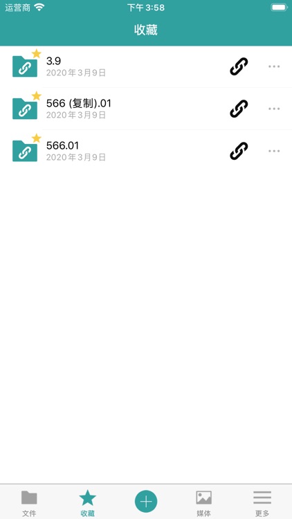 VirWork Drive screenshot-4