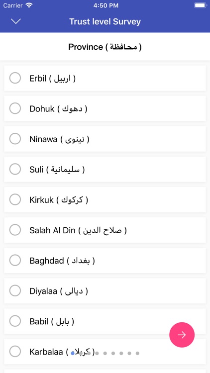 IQCM - مركز التفاوض وحل النزاع