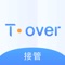 T·over接管旨在利用互联网搭建公司智库，优化企业管理流程，进而提高企业的管理水平和决策能力以及行业的竞争力。在基于工作流理念的基础上，是企业内部人员方便快捷地共享信息，高效协同工作，进行有效的线上管理，帮助企业办公自动化，程序化，对信息进行集中管理，包括企业文档资料管理、知识技术积累、绩效考核。