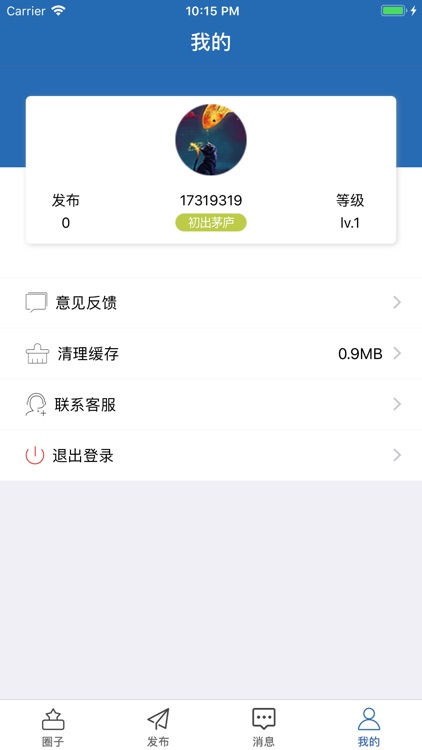 潮鞋品鉴 screenshot-3