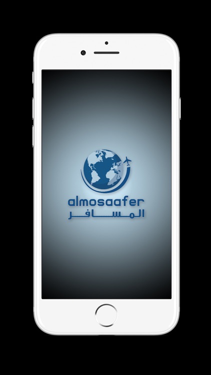 Almosaafer screenshot-0