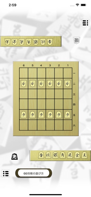 将棋盤 Plus(圖6)-速報App