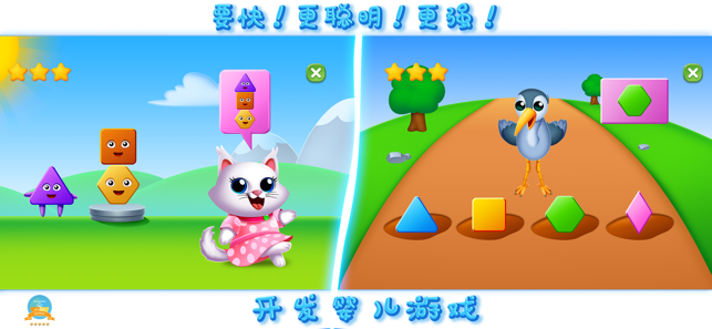 RMB GAMES - 早教游戏-儿童拼图, 幼儿识字(圖6)-速報App