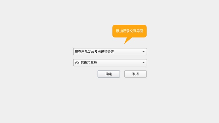 EDR离线端 screenshot-5