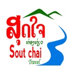 Top 10 Travel Apps Like Soutchai - Best Alternatives