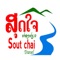 Soutchai Travel App is your one-stop travel app in Laos