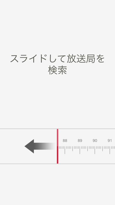 RadioApp Proのおすすめ画像1