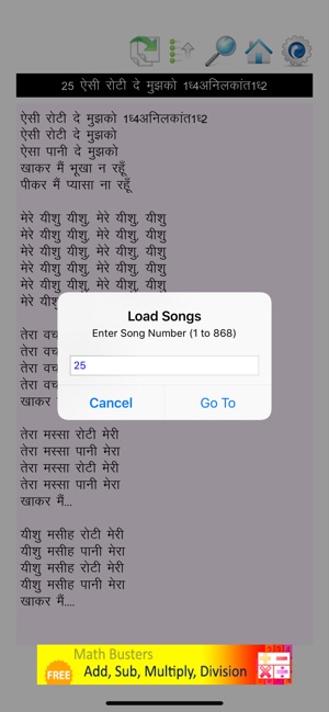 Hindi Christian Song Book(圖3)-速報App